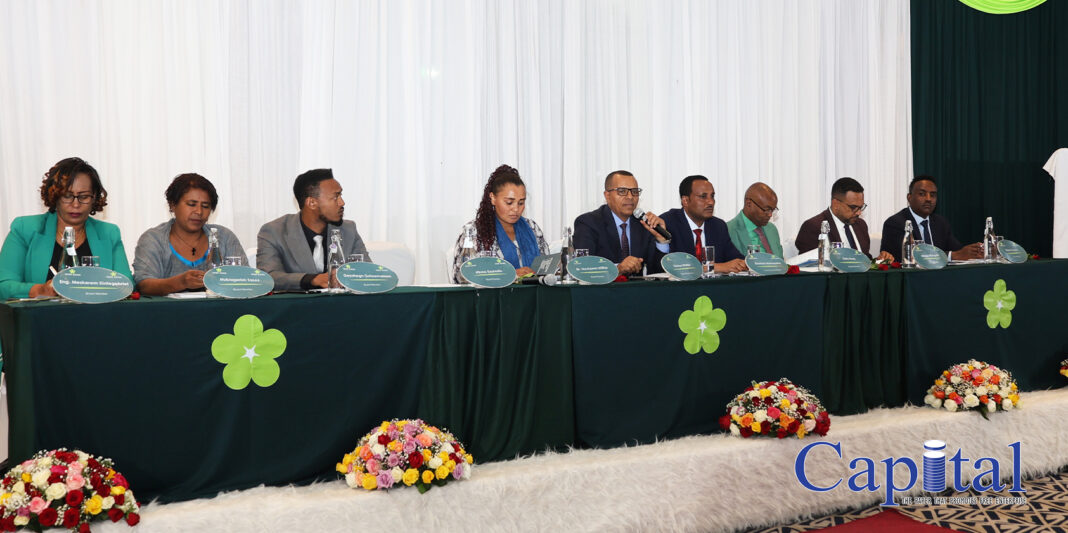 Siket Bank reports over 9 billion birr in loans for last financial year