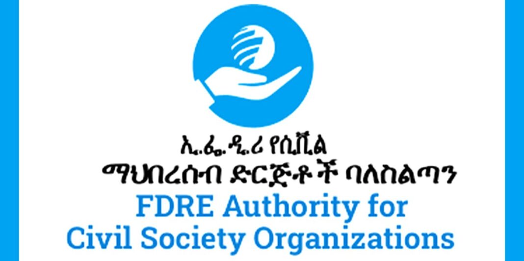 CSO Authority responds to ban on three organizations