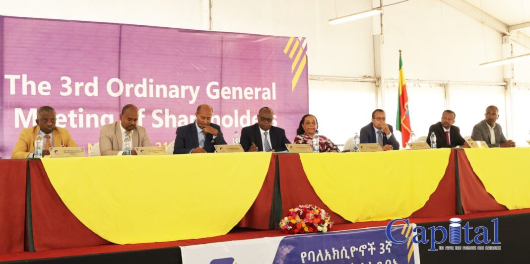 Goh Betoch Bank announces 22.9 million birr dividend