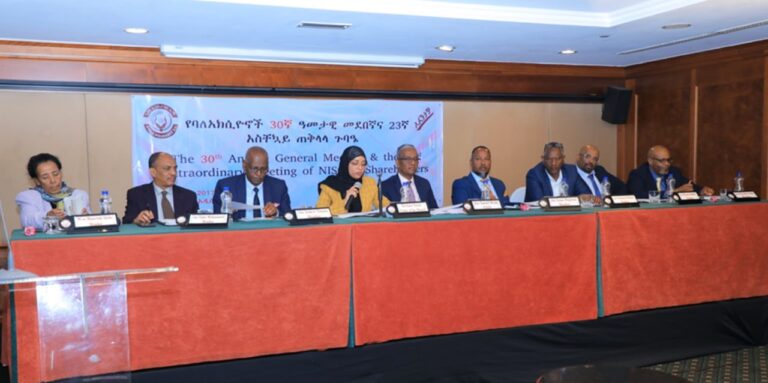 Nyala Insurance reports gross profit of over 636 million birr