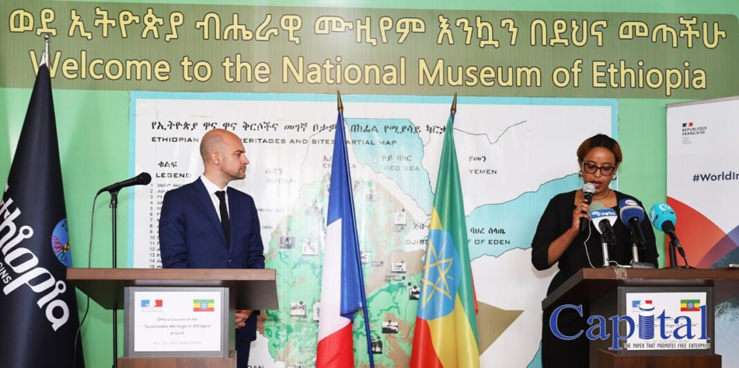 Ethiopia, France strengthen historic ties through educational agreement