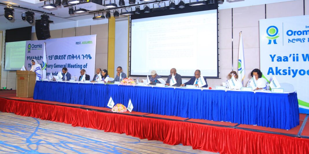 Oromia Insurance achieves remarkable growth in 2023/24 solidifying its market position in Ethiopia’s insurance industry