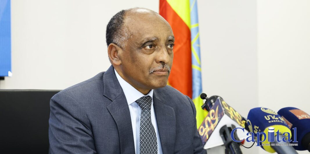 Amhara Bank announces plans for investment banking project