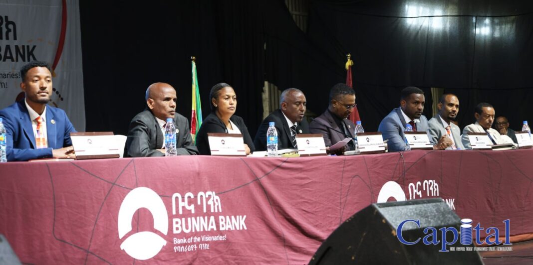 Bunna Bank appoints first independent board members under new NBE mandate