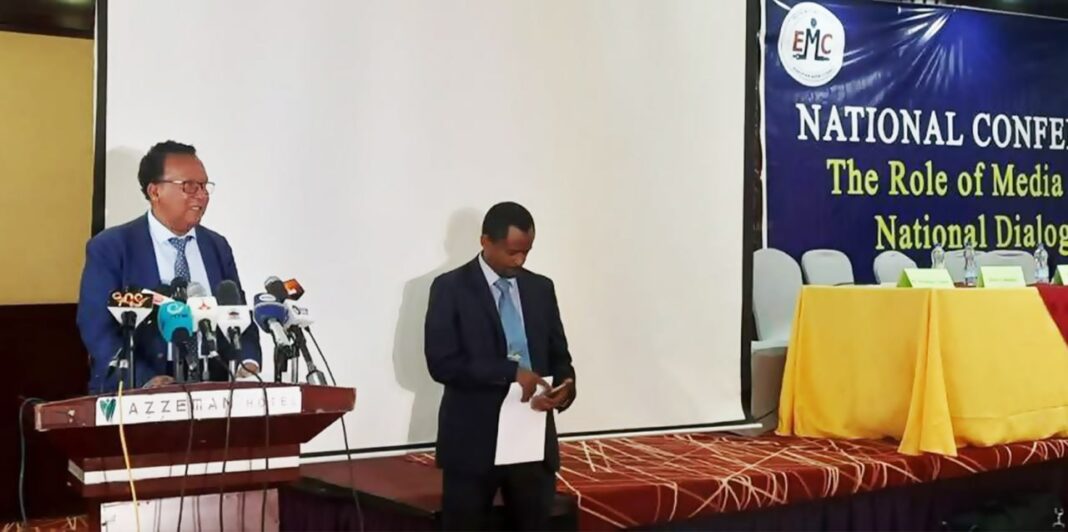 EMC emphasizes importance of media in national dialogue