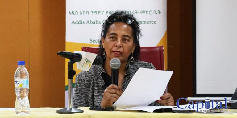 Addis Chamber initiates major reforms to boost membership