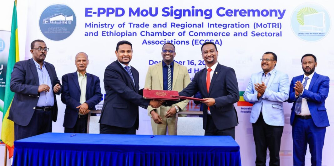 Launch of electronic public-private dialogue platform to foster collaboration