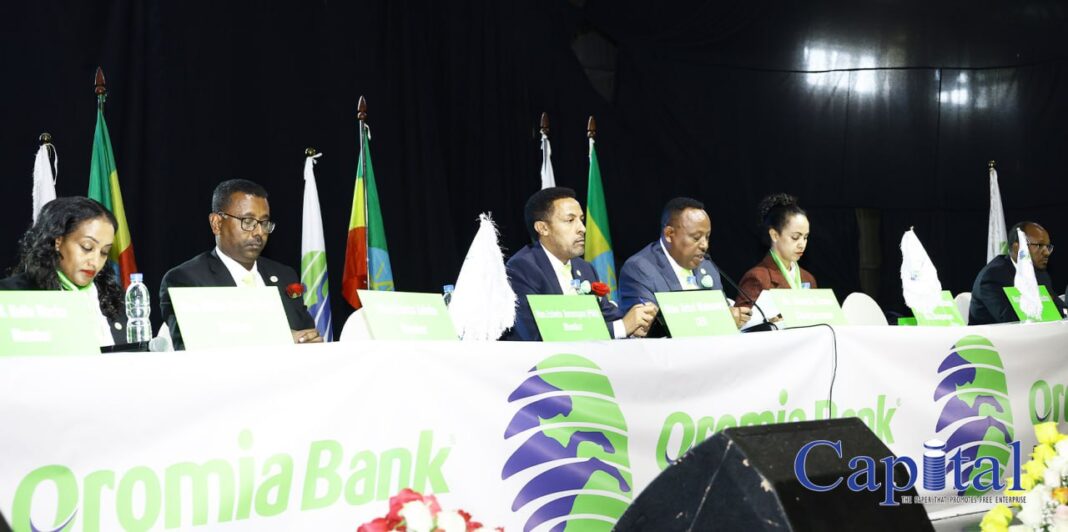 Oromia Bank reports loan reserves exceeding 43 billion birr