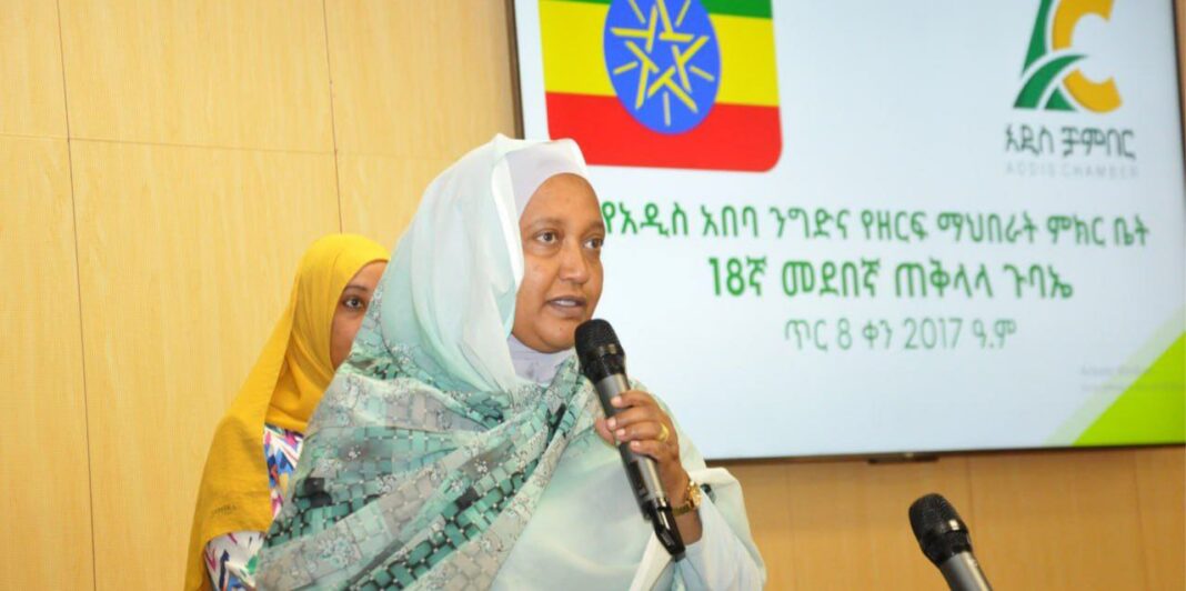 Zahara Mohammed Elected as New President of Addis Ababa Chamber of Commerce