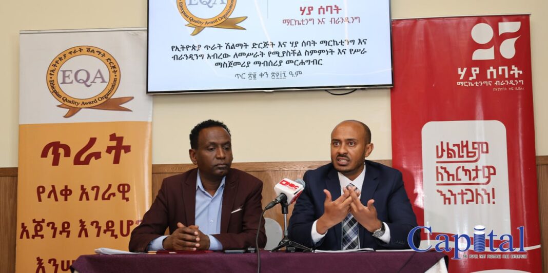 EQA partners with HayaSebat to boost visibility, engagement