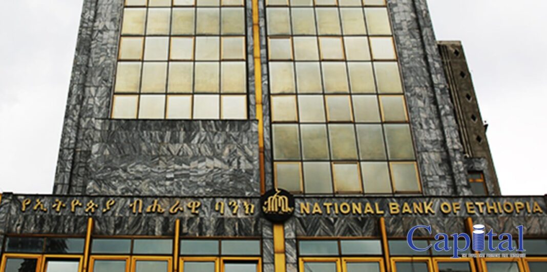 NBE expected to revise non-performing loan ratio amidst surge in mobile lending initiatives