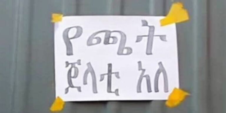 No Comment