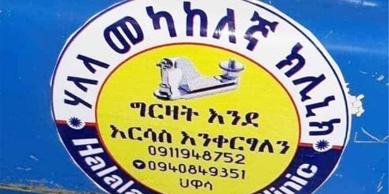 No Comment