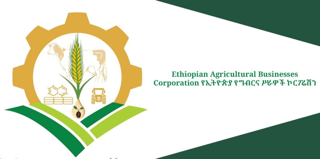 EABC faces criticism over shortened fertilizer procurement timeline