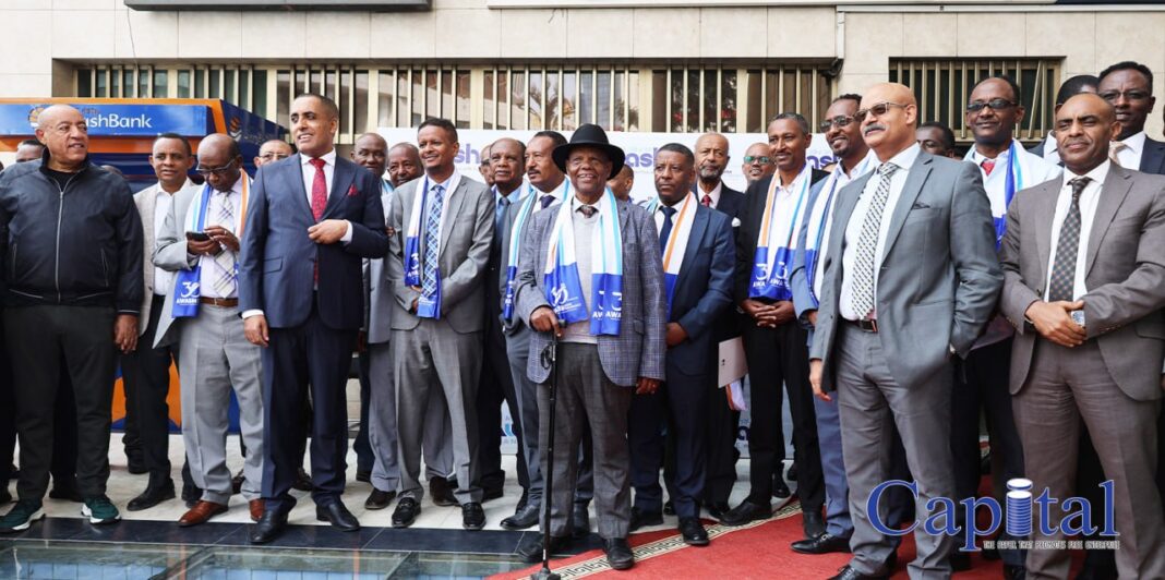 Awash Insurance celebrates customers’ week with enhanced benefits