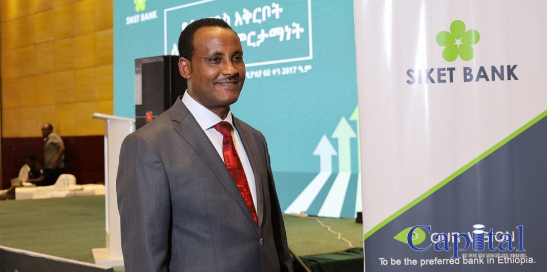Siket Bank confident in its financial strength, rules out merger necessity