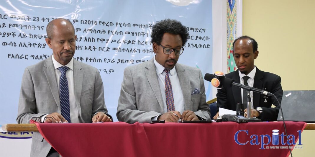 Dispute erupts between Addis Ababa Revenue Bureau and Accounting professionals over alleged tax concealment