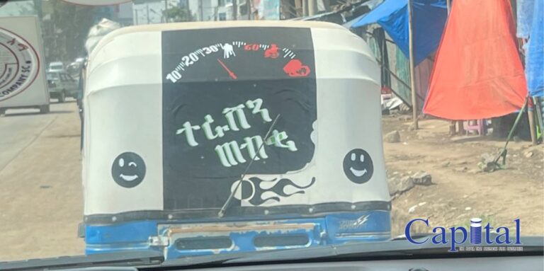 TAXI QUOTES