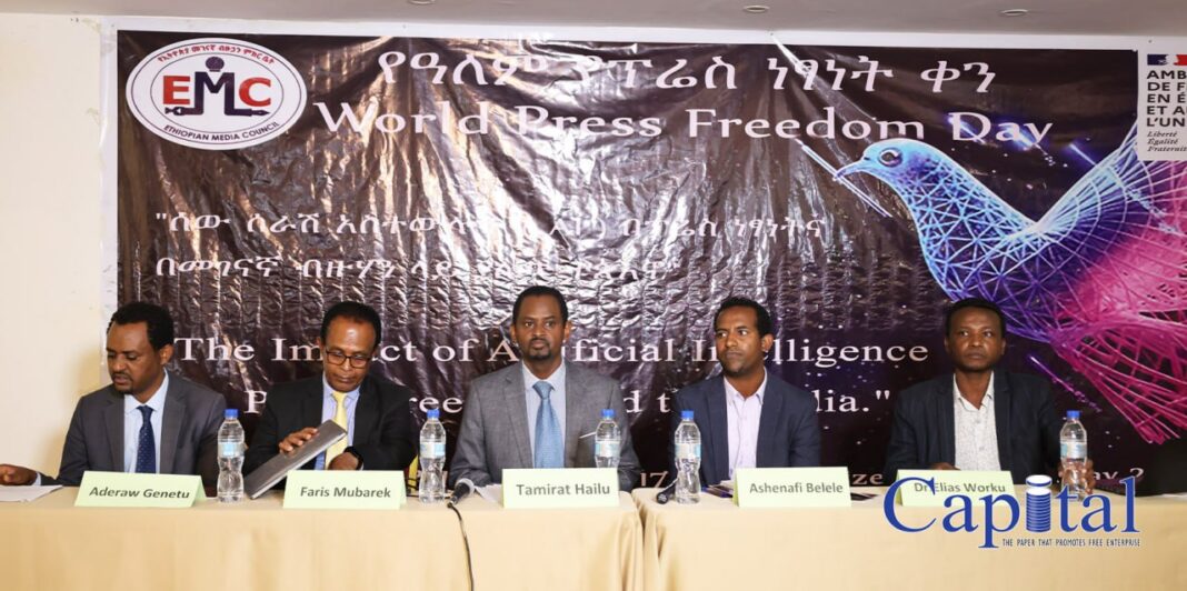 World Press Freedom Day: AI threats to journalism