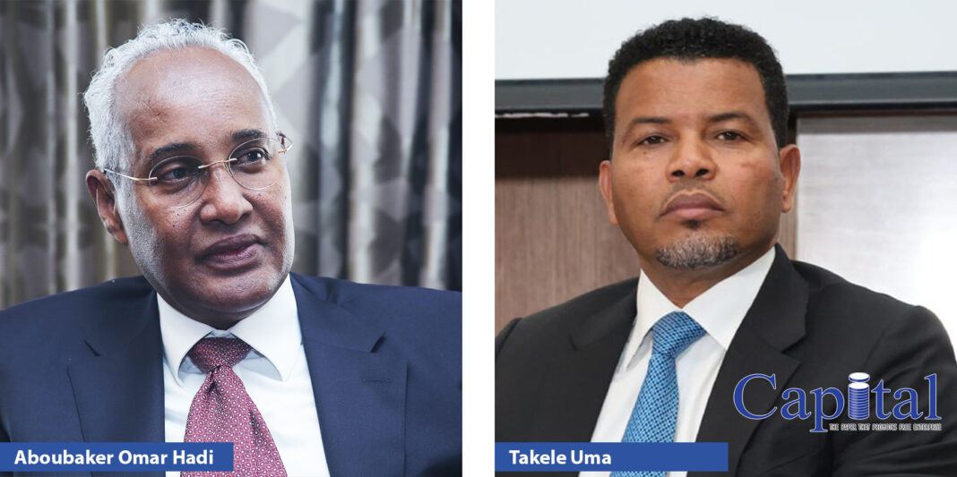 Ethio-Djibouti Railway eyes major stake in Damerjog Fuel Facility