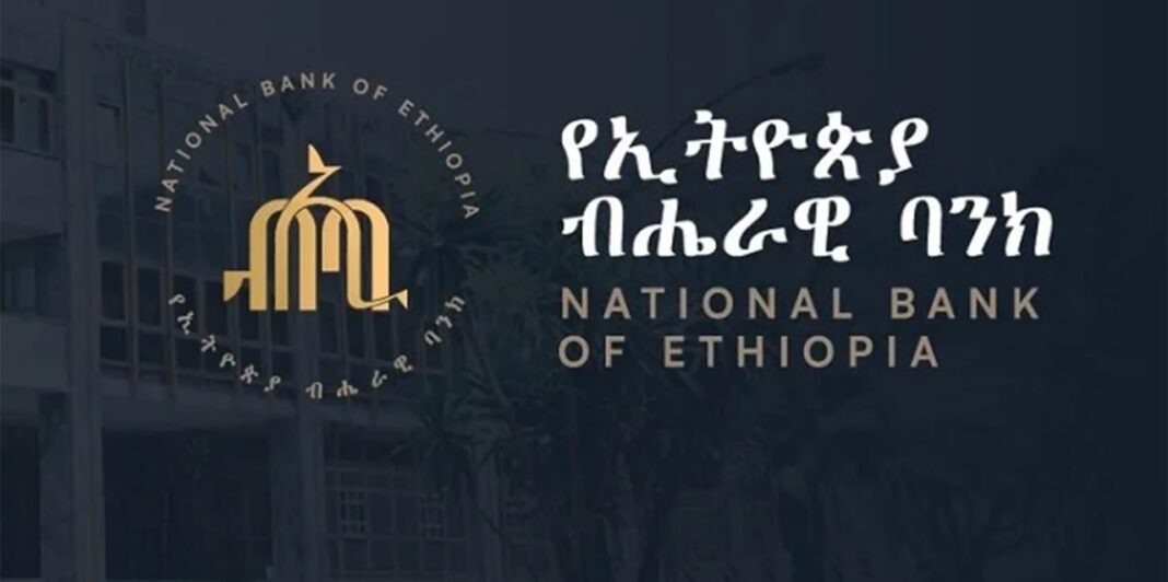Ethiopia bans CAD payments for exports to Egypt