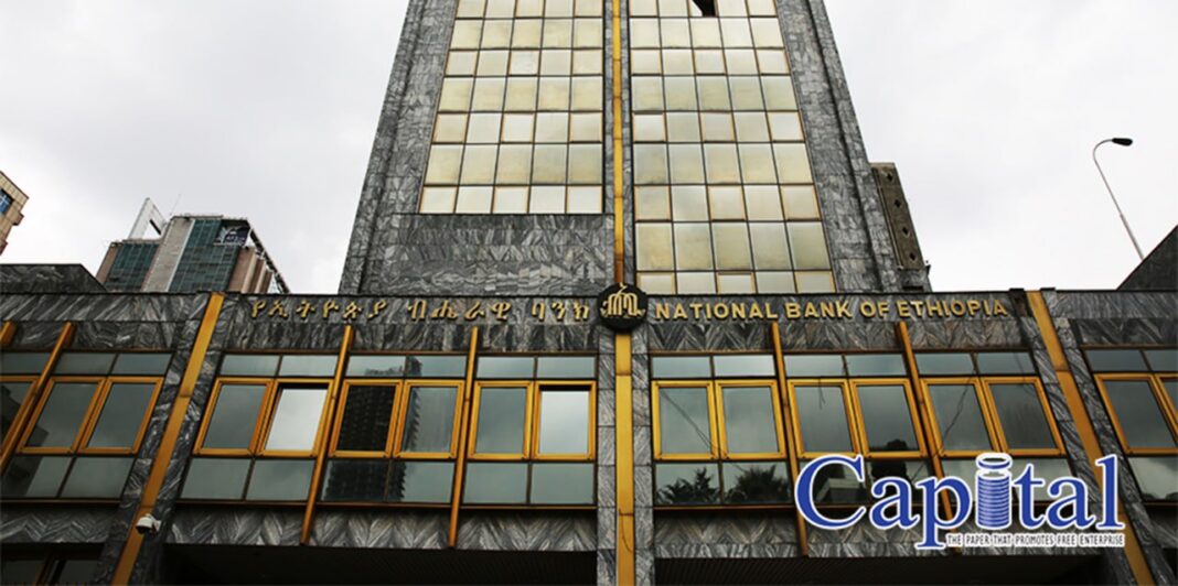 NBE mandates self-reliance for banks with new recovery plan directive