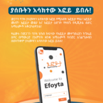 Wegagen Bank Efoyta Newspaper