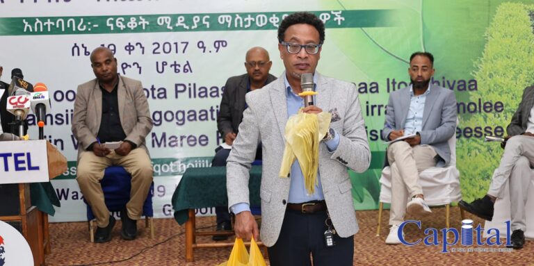 Plastic manufacturers struggle under 12 billion birr in loans amid new waste management directive