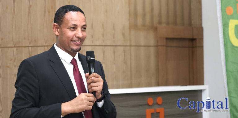 Updated: ECMA Says No Application Received from Siinqee Bank for Investment Banking License