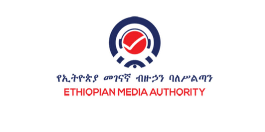 EMA raises alarm over escalating hate speech, fake news on social media