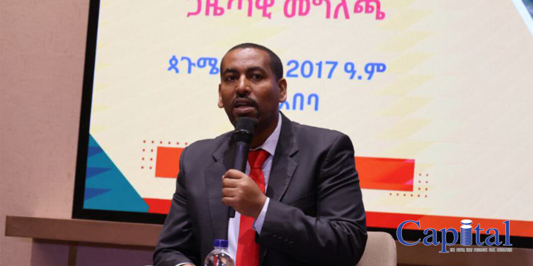 Great Ethiopian Renaissance Dam Completed: 91% funded by CBE loan