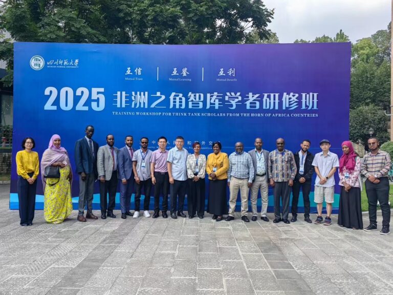 2025 Training Workshop for Horn of Africa Think-Tank Scholars Opens at Sichuan Normal University, Chengdu, China