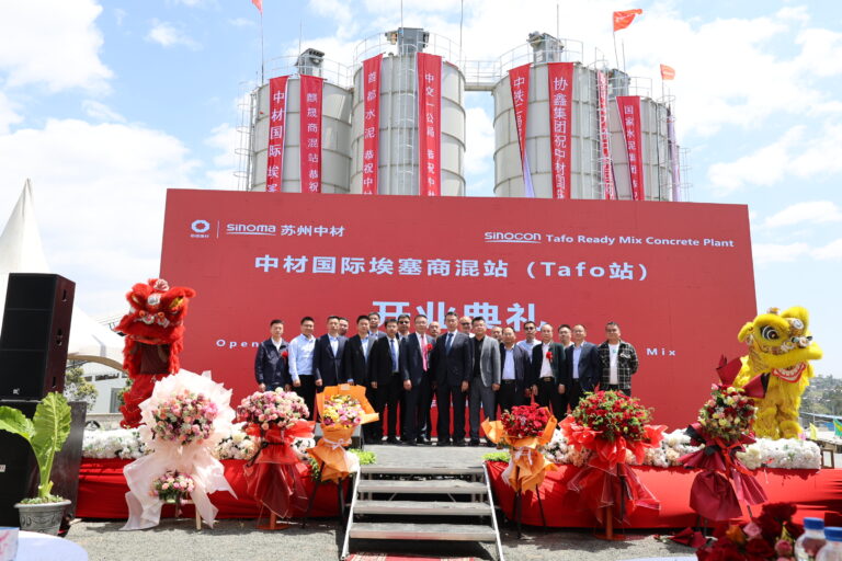 Sinoma opens Tafo Concrete Plant, plans nationwide expansion