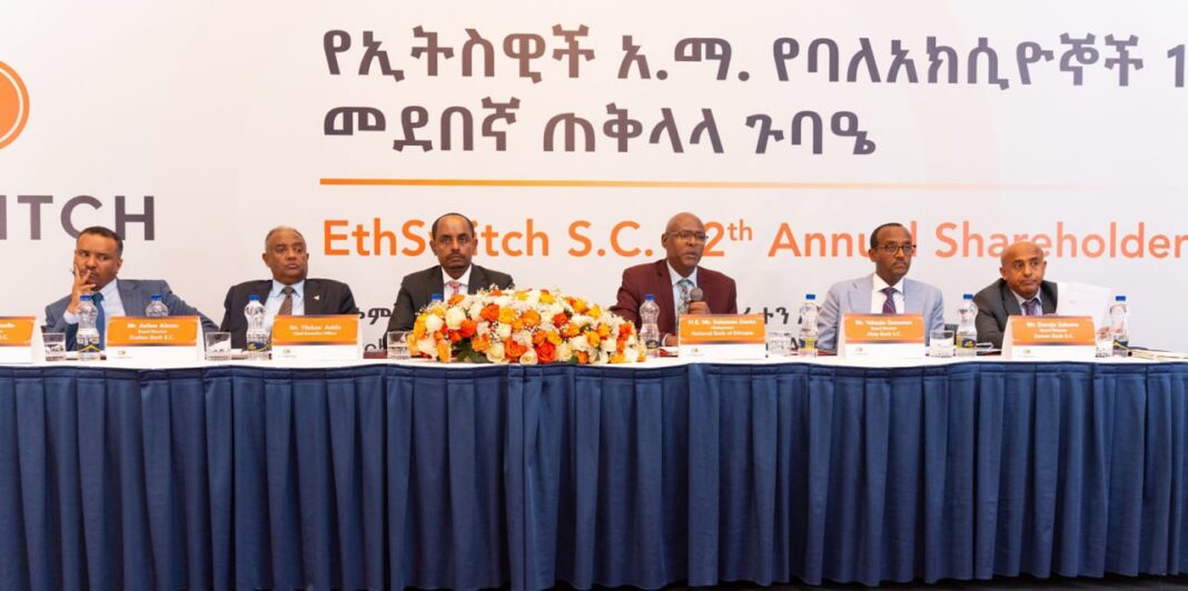 Ethswitch reports historic growth as P2P payments surpass ATM withdrawals