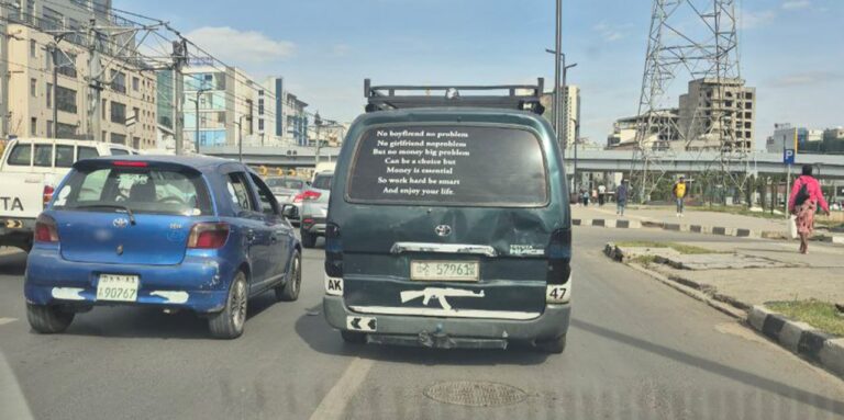 No relations no problem