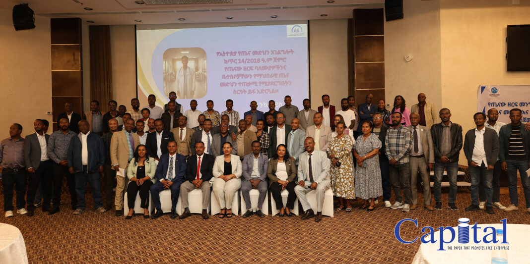 Regional fee disparities threaten health insurance rollout, experts warn