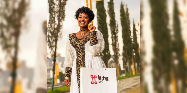 Name | Tirhas Gebru