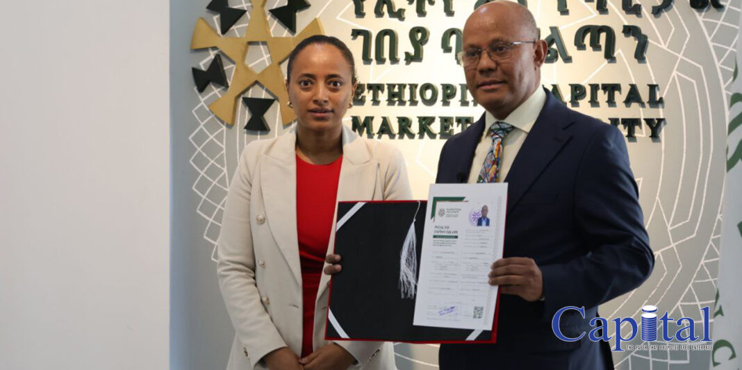 First International Institution Applies for Investment License in Ethiopia