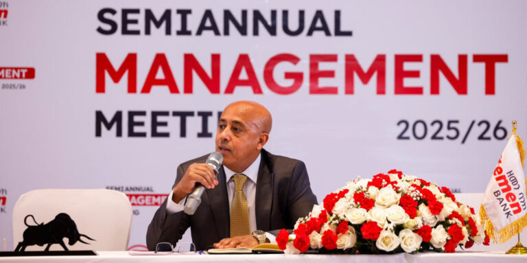 Zemen Bank achieves 50% capital growth, 20% asset increase in first half of 2025/26 fiscal year
