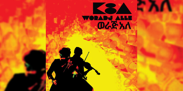 Kaethe Hostetter Announces Debut Solo Album Woradj Alle, a Sonic Memoir of Ethiopia