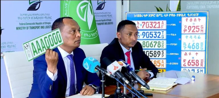 Addis Ababa Authority Rejects License Plate Shortage Claims Amid Service Delay Complaints