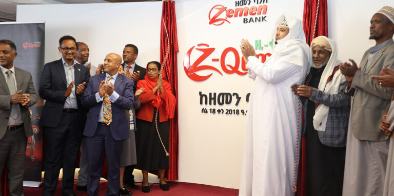 Zemen Bank to provide sharia-compliant services across its 142 branches and dedicated windows