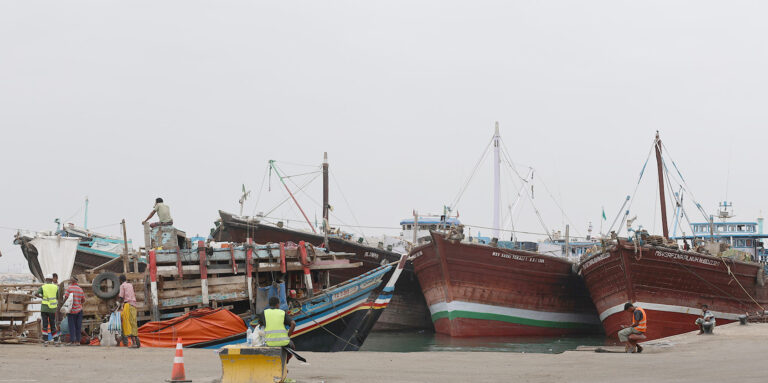 Ship Yard