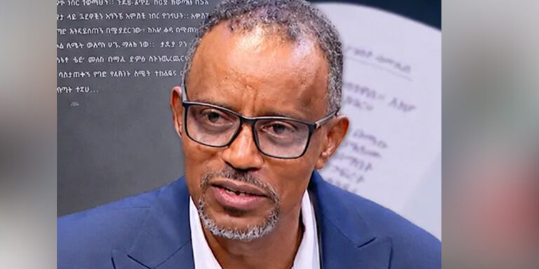 Abere Shiferaw launches “የዕድሜ ገበያ” short story collection