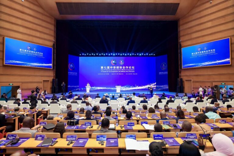 China, African media sign joint declaration to deepen audio-visual & AI innovation