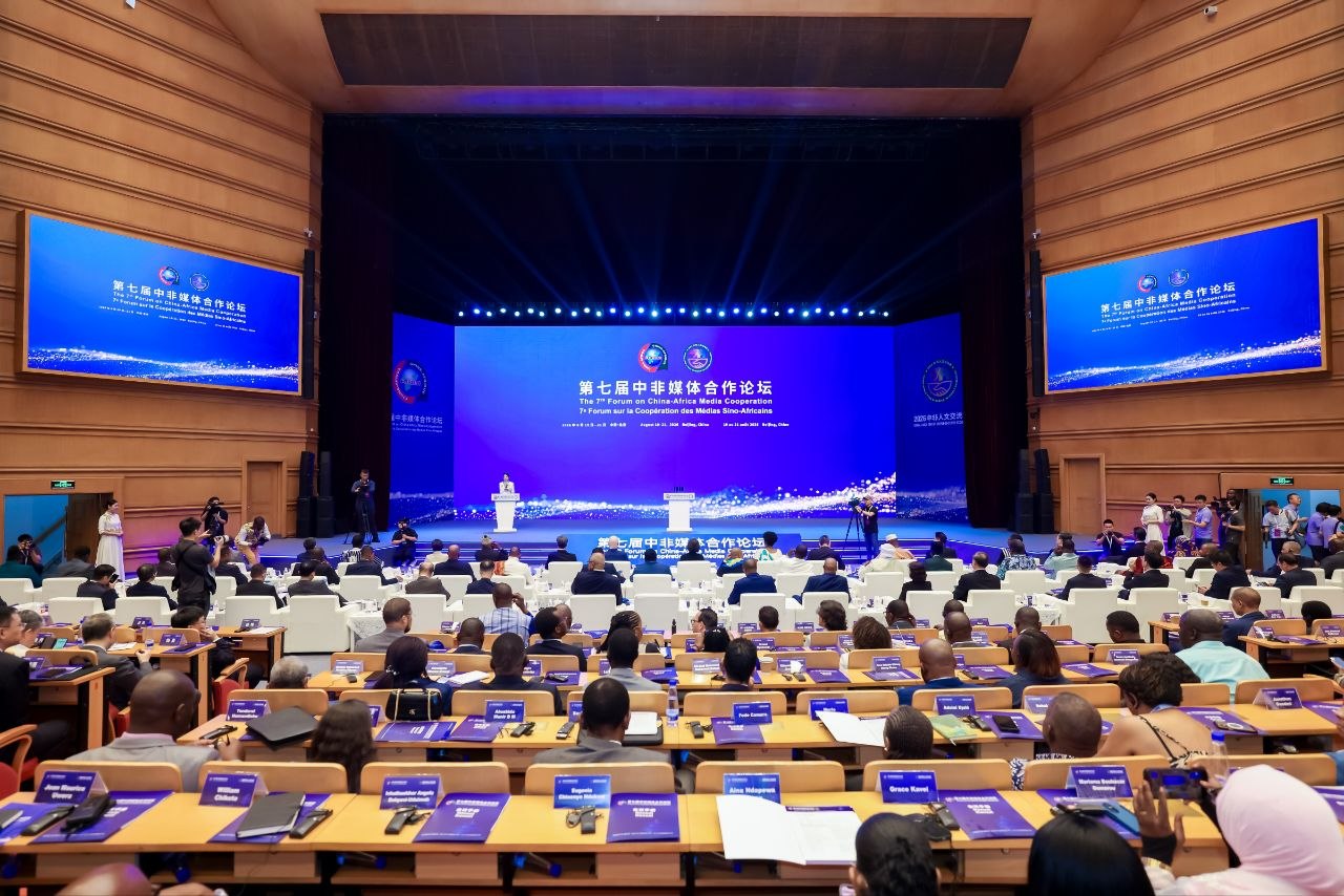 China, African media sign joint declaration to deepen audio-visual & AI innovation