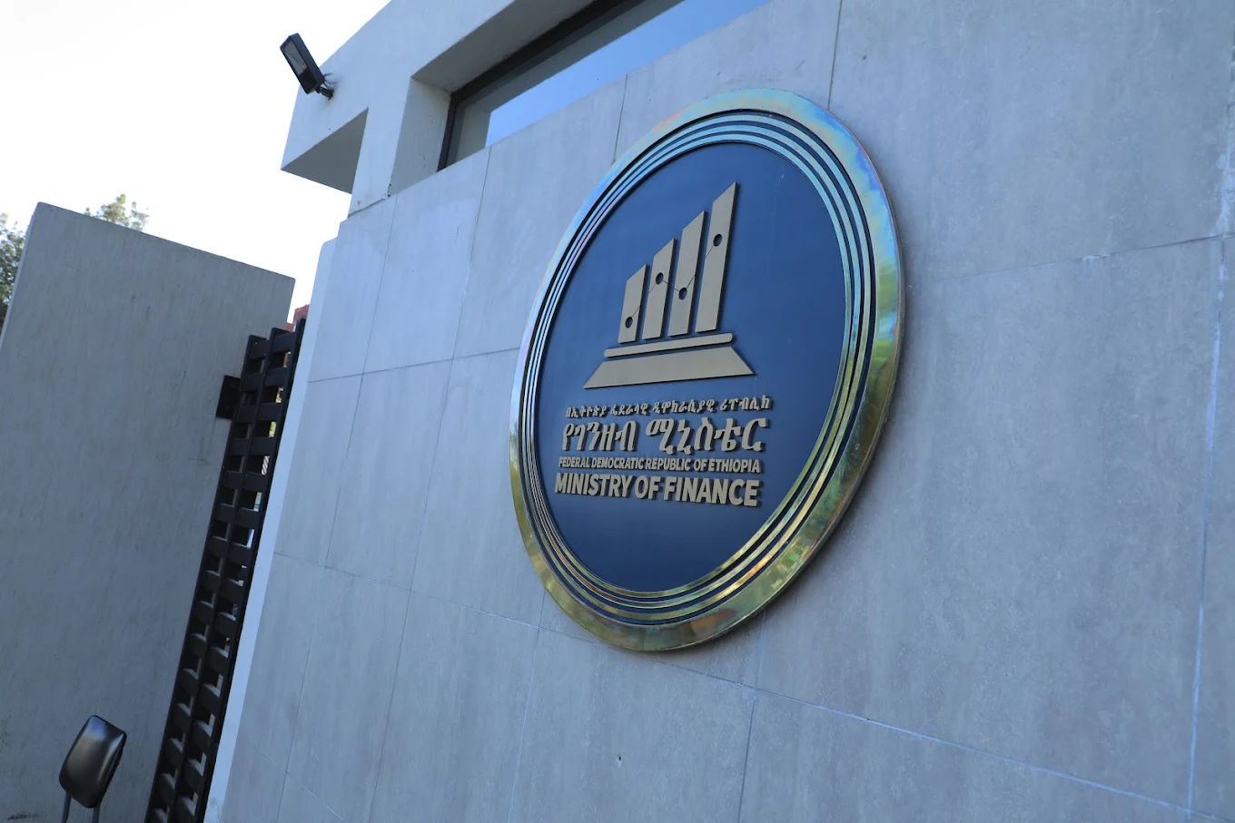 Ethiopia steps closer to debt relief as OCC validates eurobond agreement