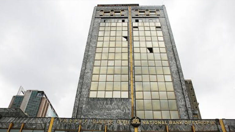 Experts urge NBE to tighten oversight as banking sector expands and rate volatility grows