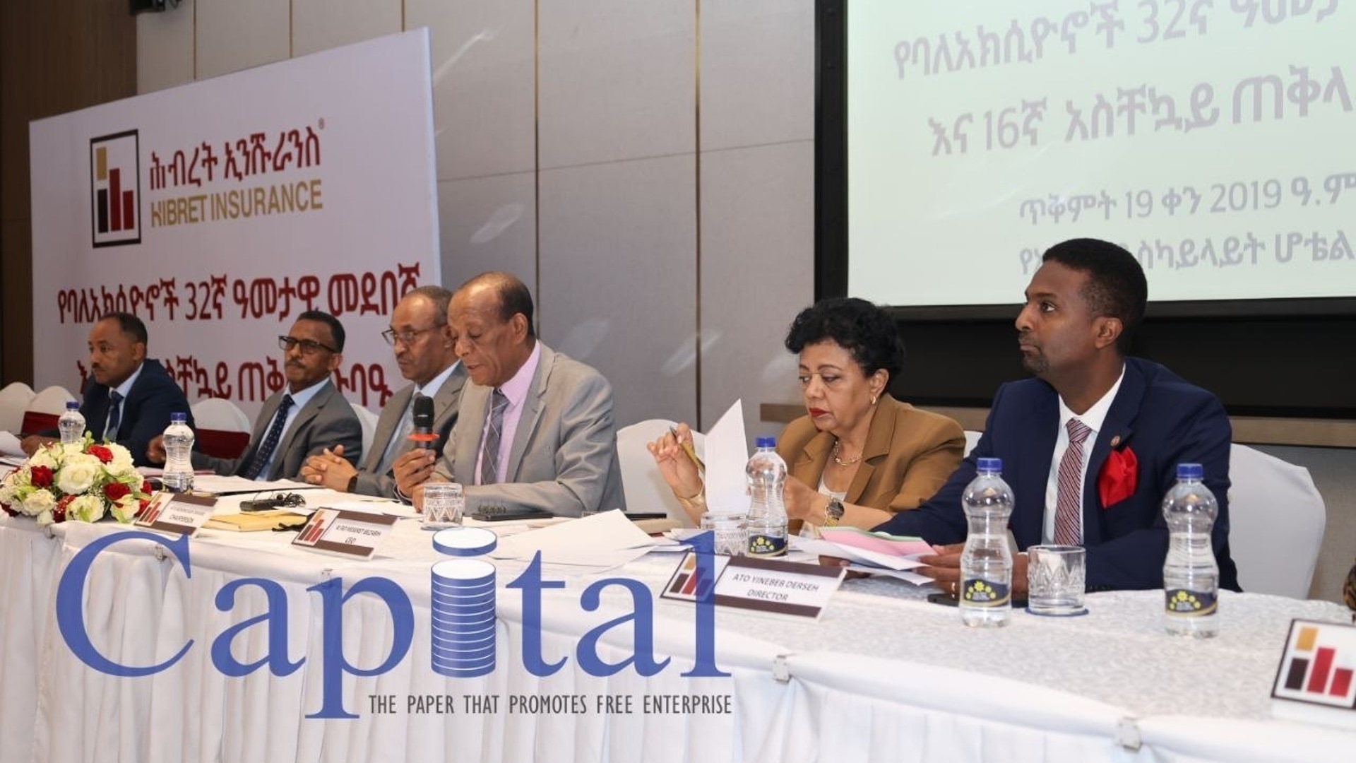 ​Hibret insurance premiums surge 24% to 3.42 Billion birr