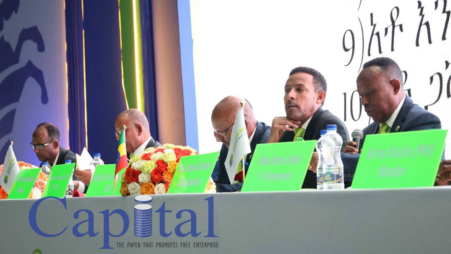 Oromia Bank reports 49% profit surge to 3.82 billion Birr amid industry liquidity constraints